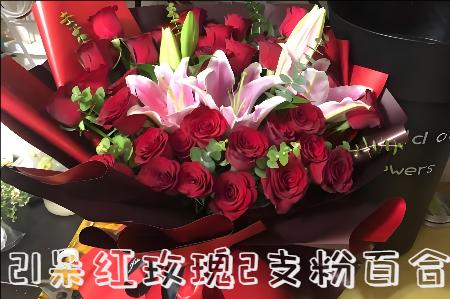 上饶德兴市花店